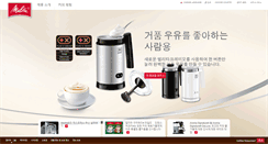 Desktop Screenshot of melitta.kr